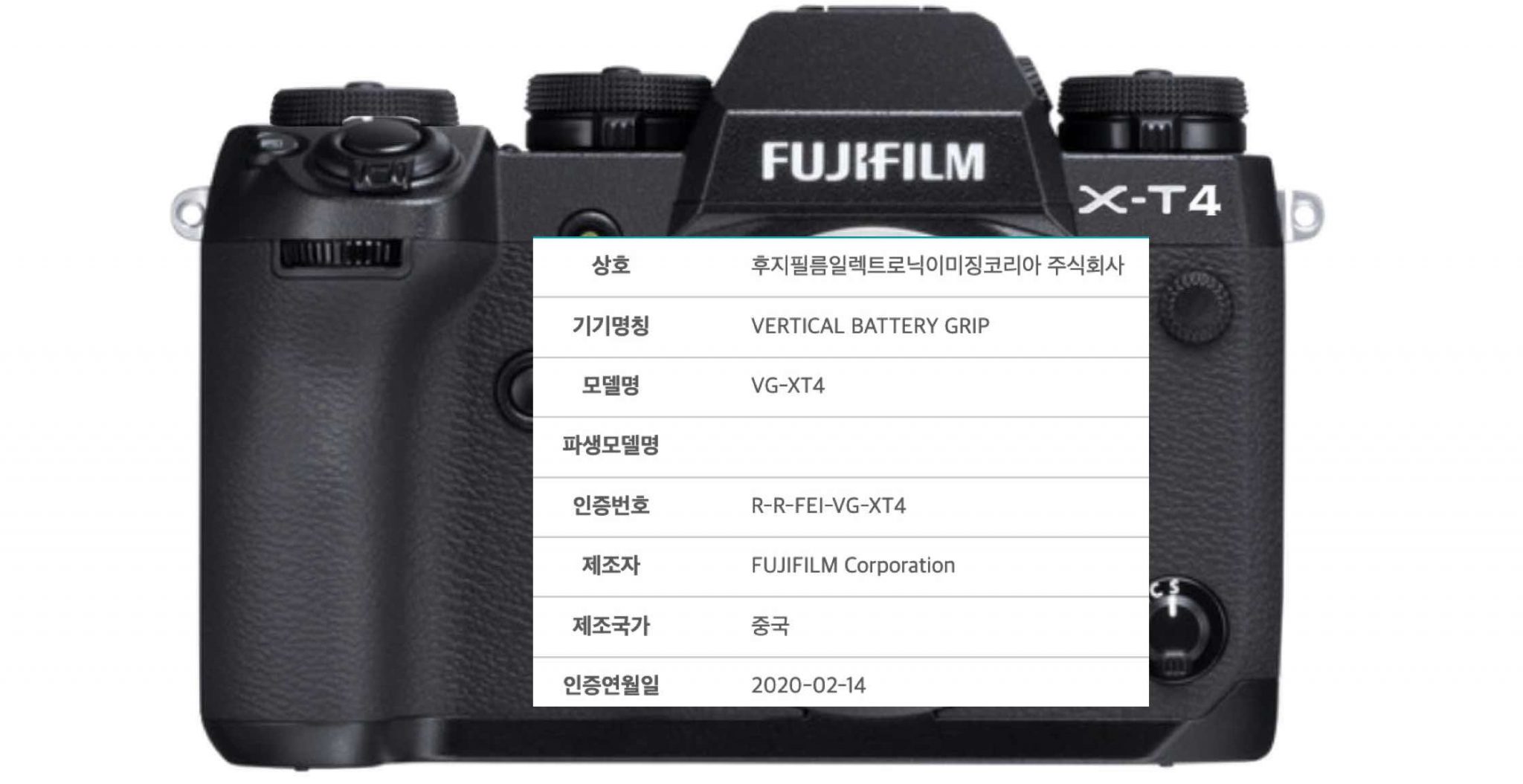 Fujifilm X-T4 Vertical Battery Grip VG-XT4 Registered - Fuji Rumors