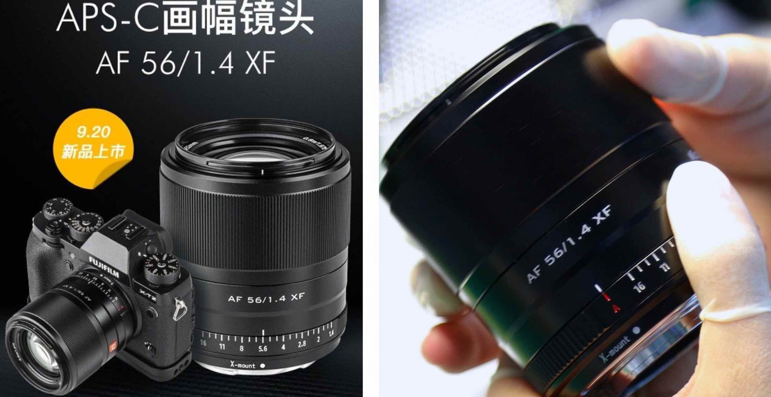 VILTROX ビルトロックス AF 23mm F1.4 XF 富士フイルム用+spbgp44.ru