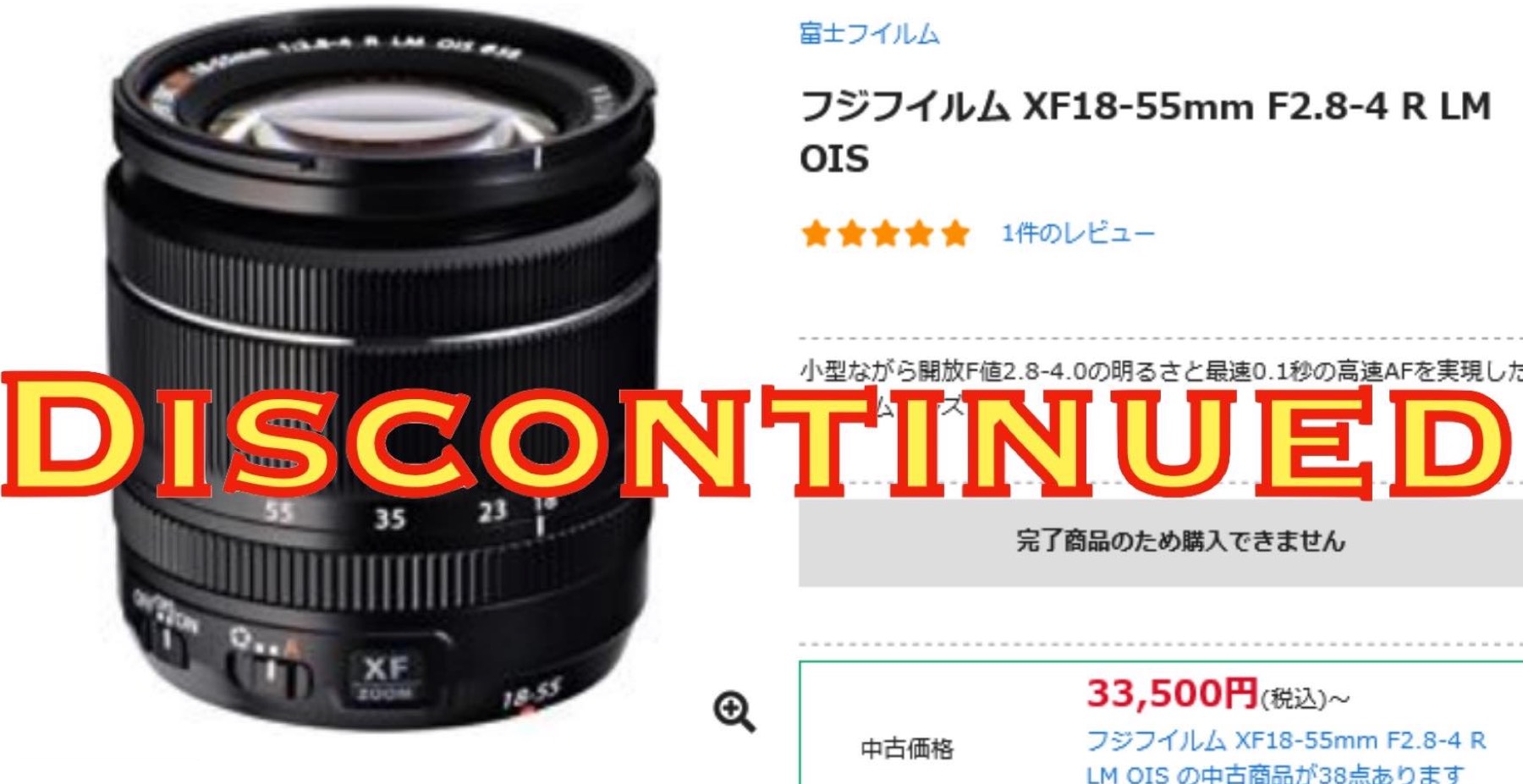 Fujifilm Discontinues Legendary Fujinon XF 18-55mm f/2.8-4 Lens ...